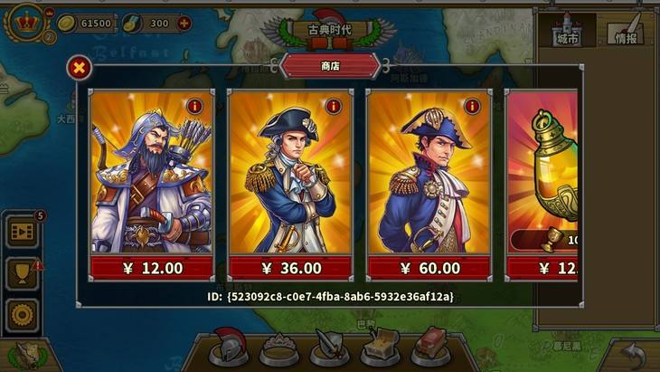 欧陆战争71.5合集