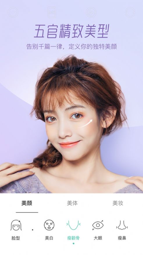 re_mini_scene软件苹果相机官方版免费  v1.0图3