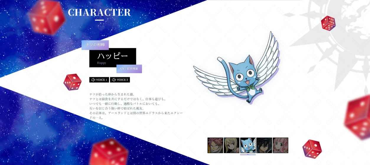 魔导少年骰子魔法游戏官方图片1