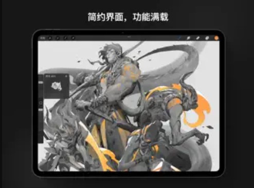 procreate绘画软件手机版图1