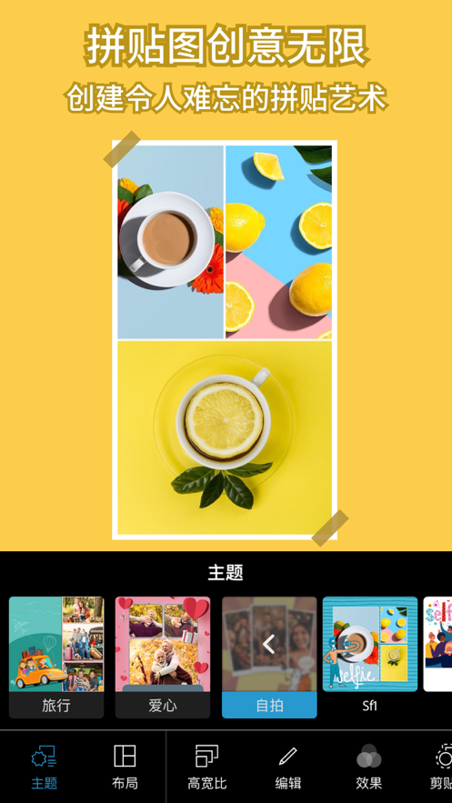 斗转星移ps网站图3