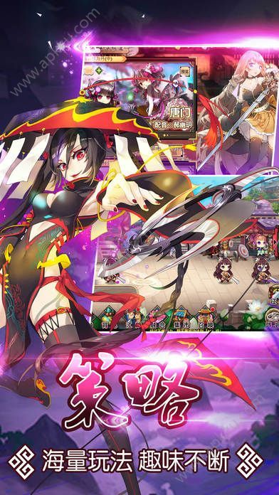 战姬纪元手游官网安卓正式版下载  v1.8图3