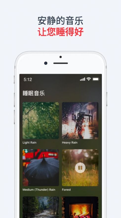 使命闹钟Alarmy官网官方版app  v6.35.1图1