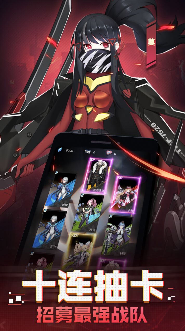 机甲战士团手游图4