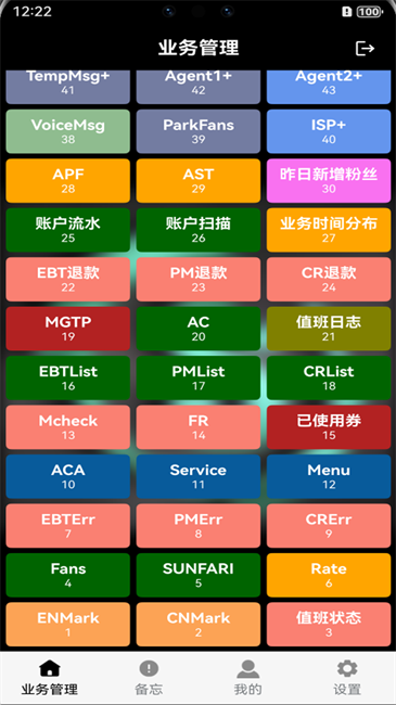 africhr最新版图3