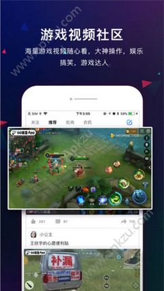 戏精女友版键盘图1