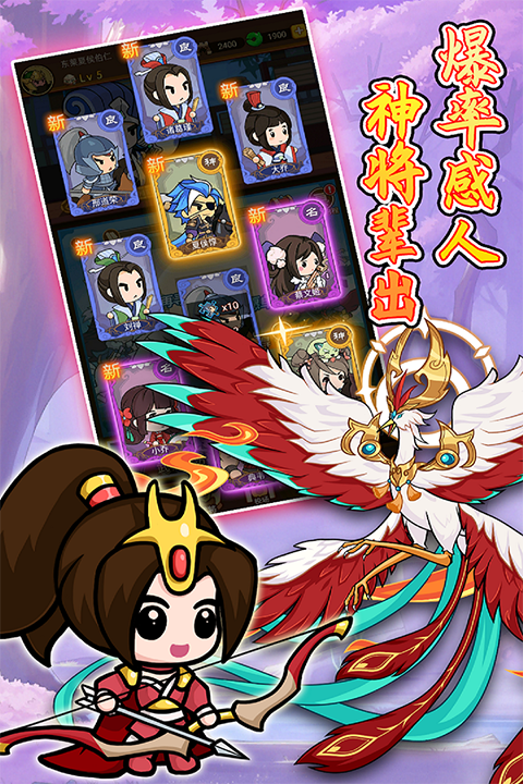 步战三国图2