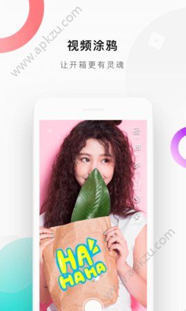 物区短视频app图3