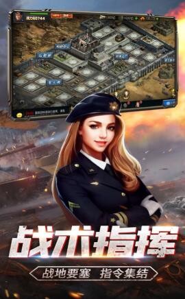 战地指令二战时代指挥官网安卓版  v1.0图2