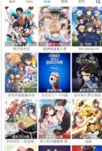 聚全影视app最新版图2