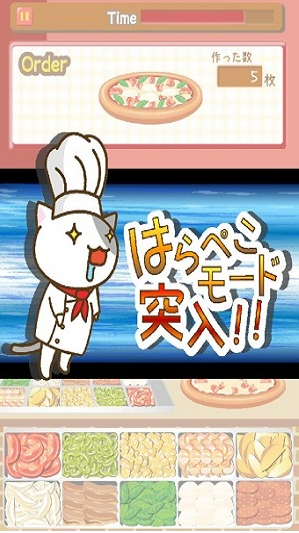 猫的披萨铺游戏图3
