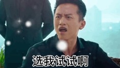 选择题宁愿选错也别空着表情包图1