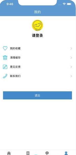 帮我赚兼职app图4