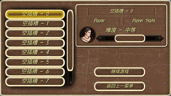 钢铁之躯3火器时代图2