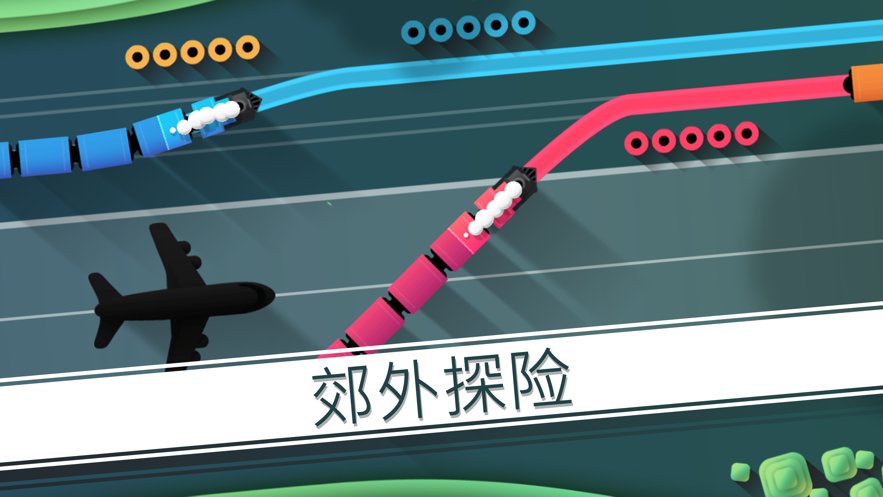 铁路畅行关卡完整安卓版  v1.06图3