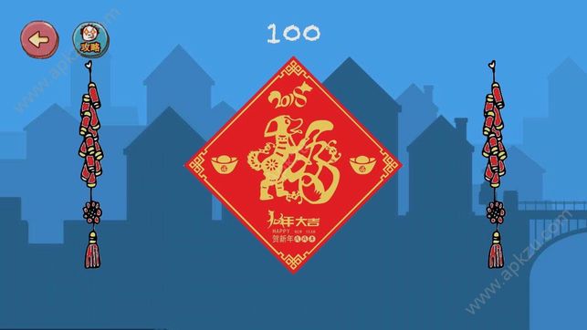 这真不是游戏下载安卓最新版  v1.0图4