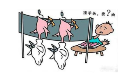 苹果商店挂羊头卖狗肉软件合集