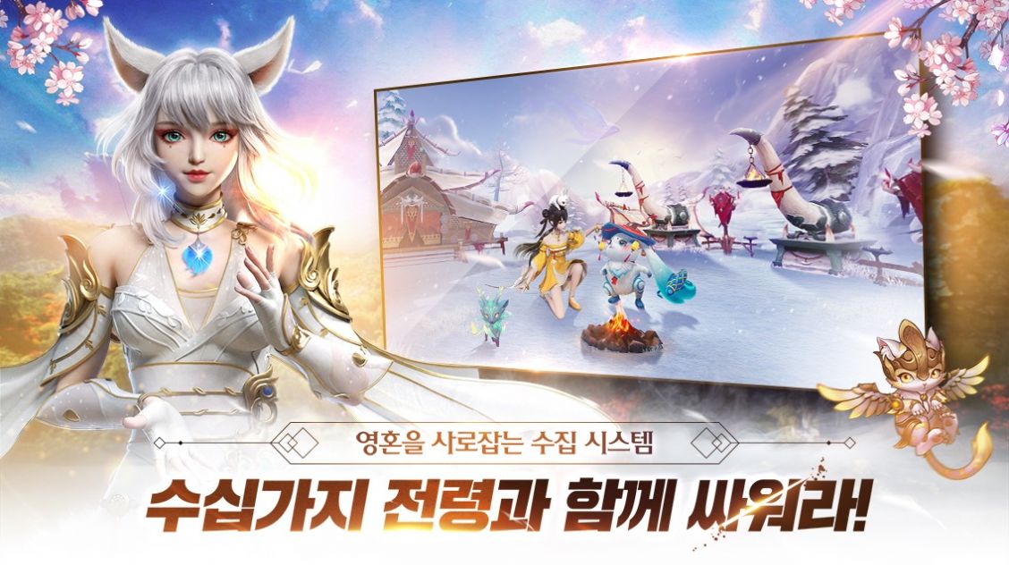 黑河2永恒灵魂手游官网正版  v1.0图4