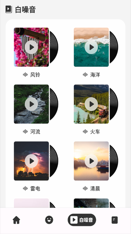 解压小橙子手机版图2