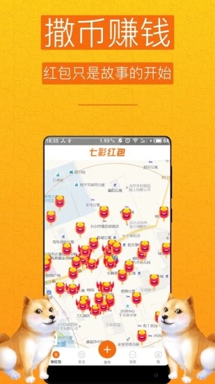恋画商务app图4