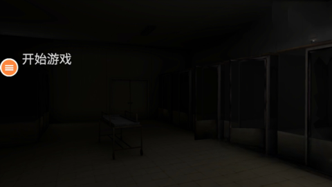 mustscream中文版图2