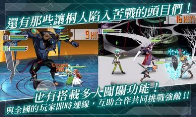 刀剑神域记忆重组国际服最新版下载  v1.34.1图2