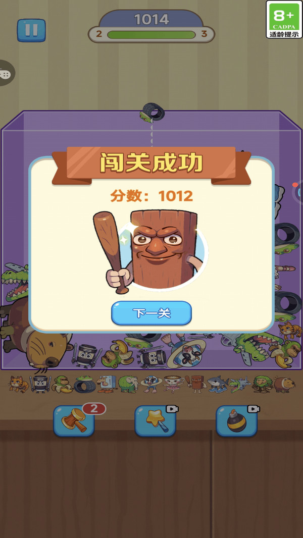 连不过我呀1.图1