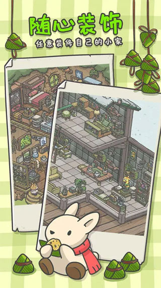 月兔漫游中文版图1