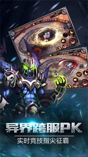 黑暗之源1.1汉化版图1