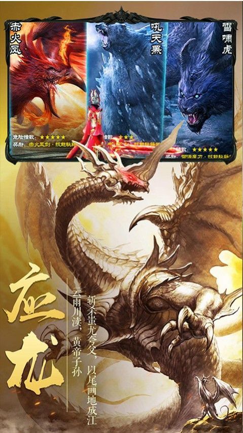 灵武世界仙灵之体手游图2