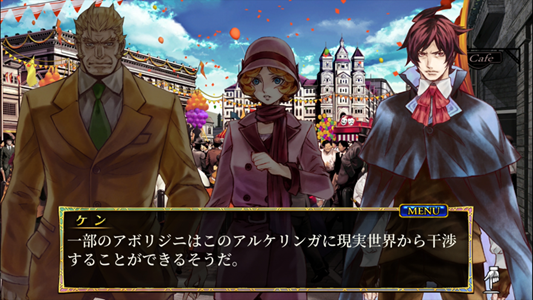 阿尔克林伽的魔海完整版图4