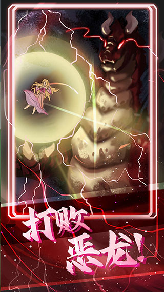 站在塔上的男人手机版图4