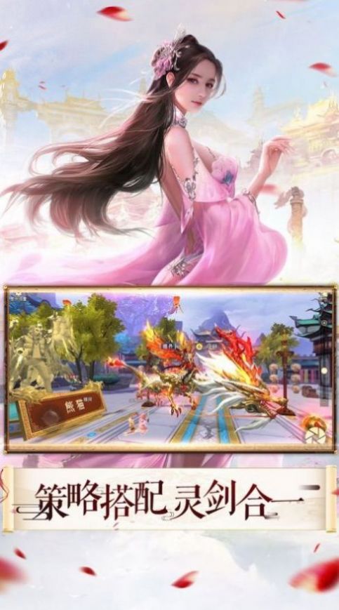 九尾黎梦记游戏官方正式版  v1.0图6