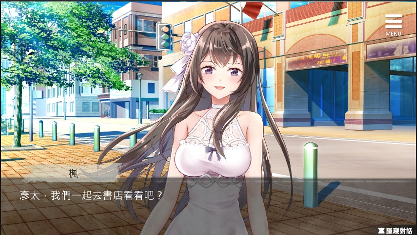 姐姐的秘密游戏图3