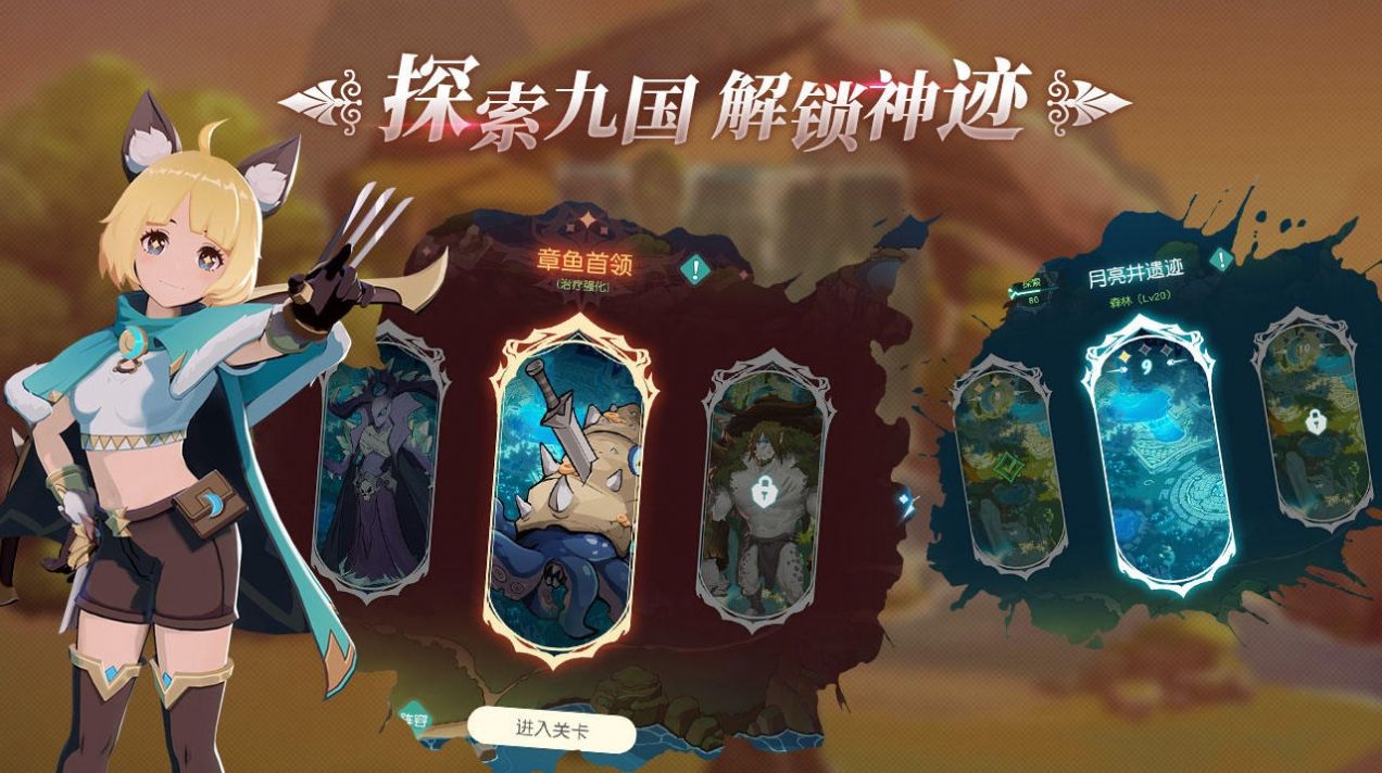 幻兽苍角手游官方版  v1.0图2