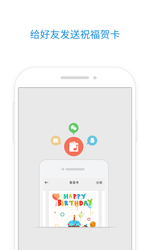 QQ邮箱官网版app下载  v9.4.1图1