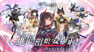 绯红的神约国际服图2