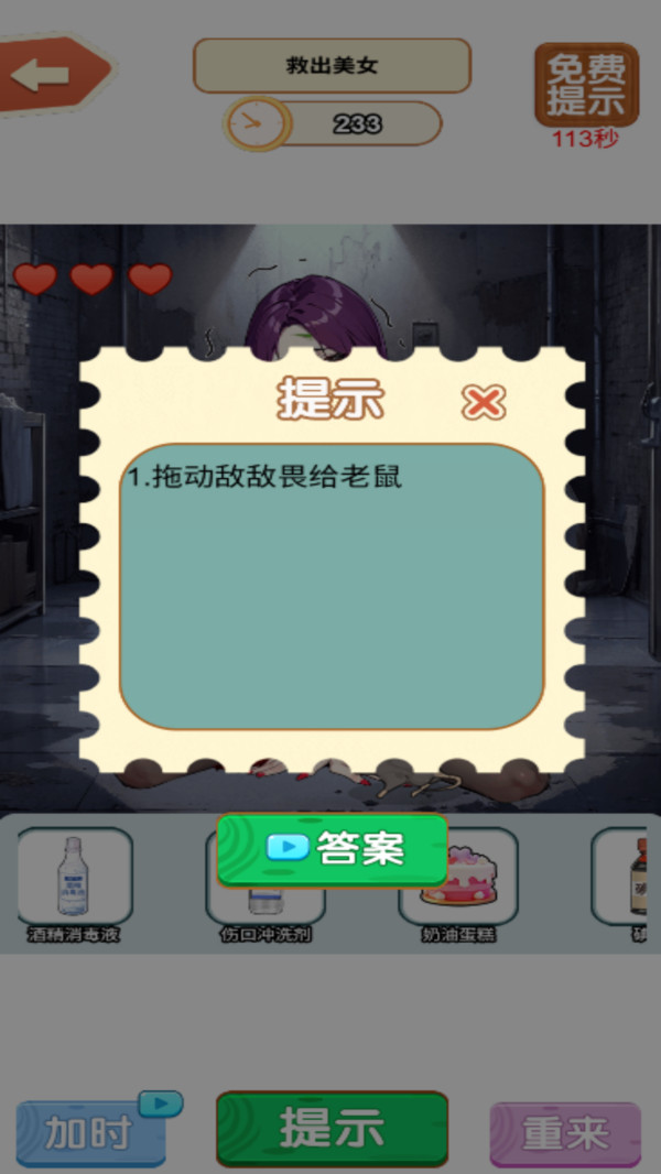 谁玩都会懵1图3