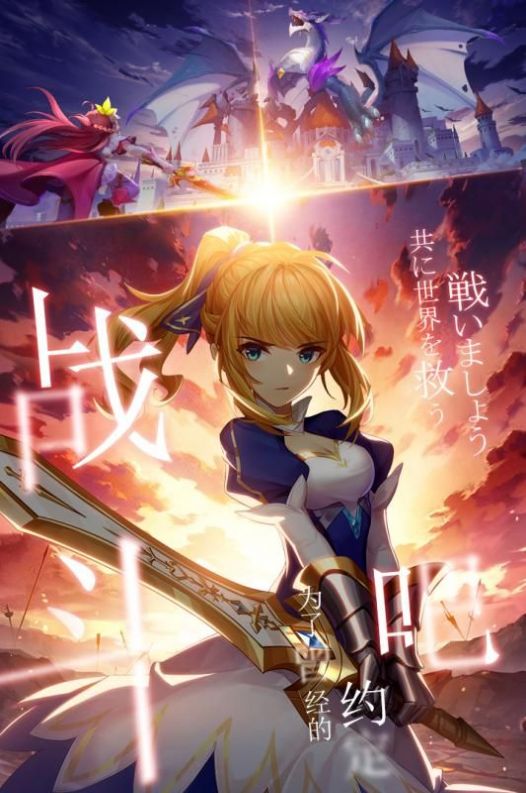 初心者集结官网最新版（附兑换码）  v0.1.2.0图4