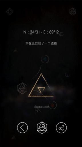 行界零手机版图1