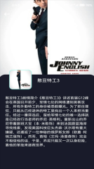 懂得影视播放器图1