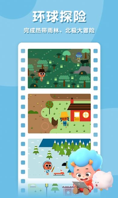 阿蒂的世界app图1