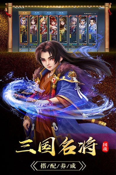 烽火玉如游戏图2