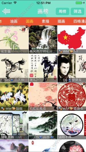 小吉画画安卓版图1