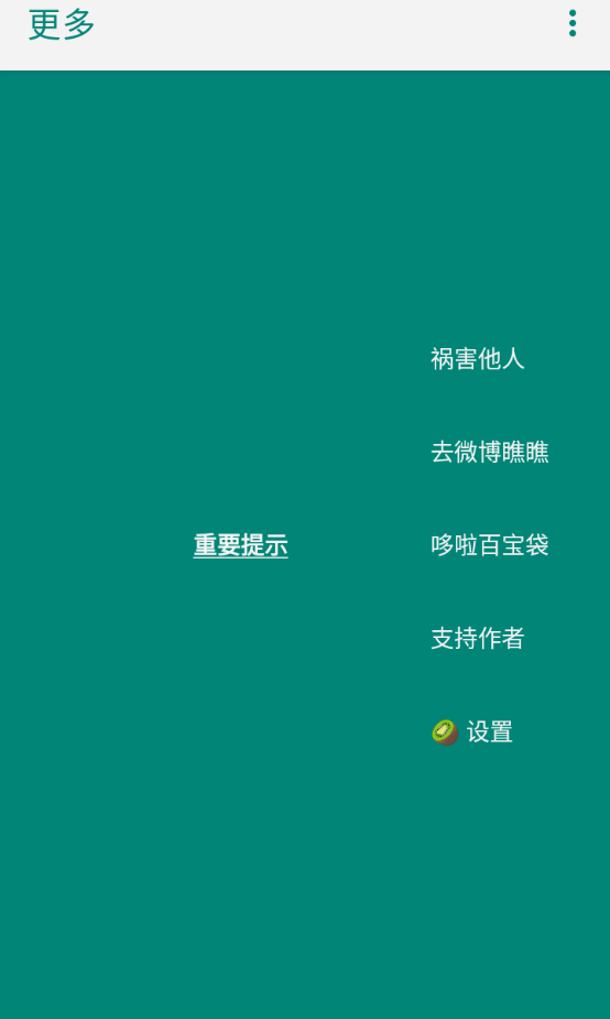 李跳跳复活版图4