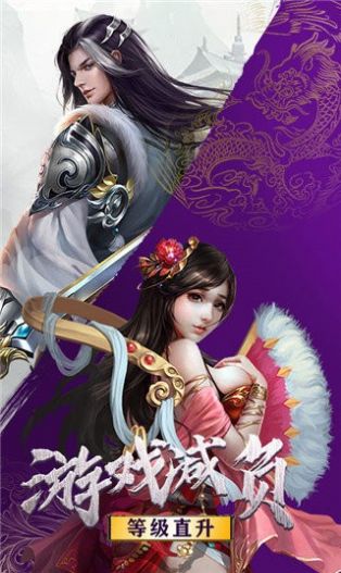 全修真界都在针对我手游图1