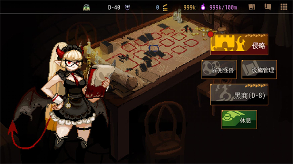 地牢制造者最新正版图2