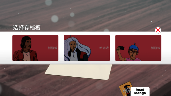 卡牌之王游戏图1