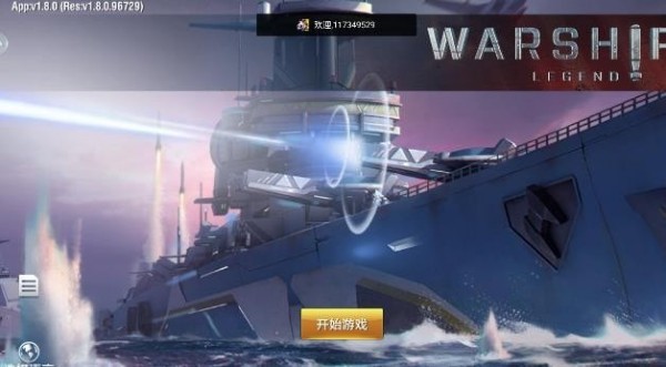 列车少女安卓安卓版  v1.8.0.0图2