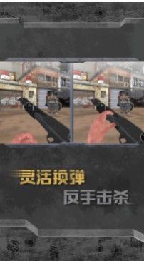 死亡直升机游戏中文安卓版  图3